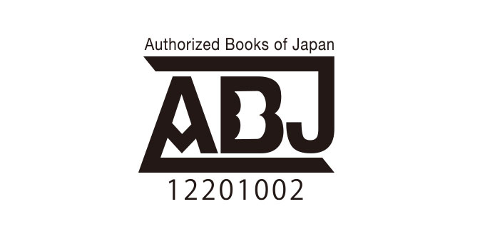 ABJマーク