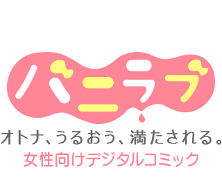 ショコラブ 公式サイト